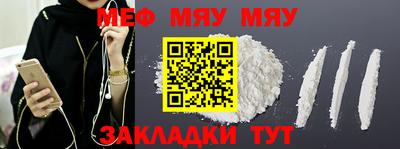МДМА Гусиноозёрск