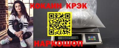 МДМА Гусиноозёрск