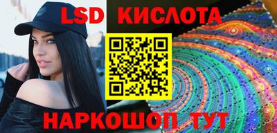 MESCALINE Гусь-Хрустальный