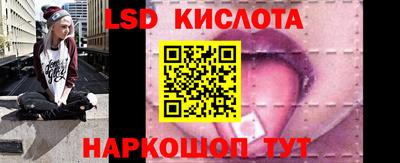 МДМА Гусиноозёрск