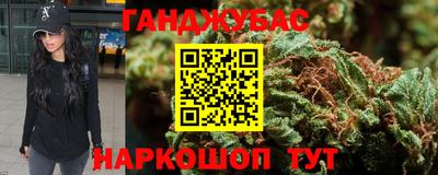 МДМА Гусиноозёрск
