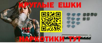 MESCALINE Гусь-Хрустальный