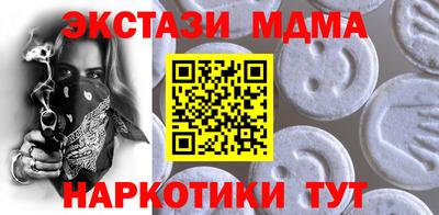 стаф Севастополь