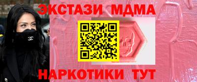 МДМА Гусиноозёрск
