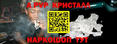 MESCALINE Гусь-Хрустальный