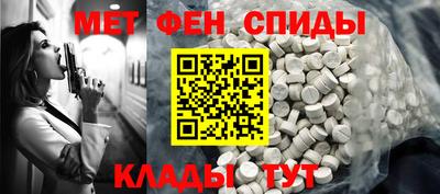 MESCALINE Гусь-Хрустальный