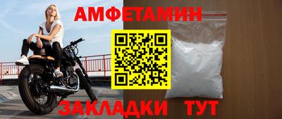 МДМА Гусиноозёрск
