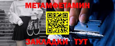 МДМА Гусиноозёрск
