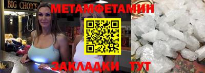 MESCALINE Гусь-Хрустальный