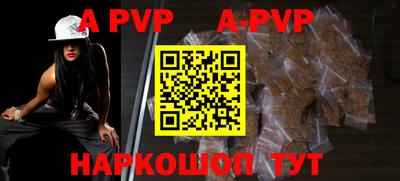 прущая мука Северобайкальск