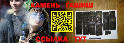 МДМА Гусиноозёрск