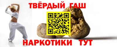 МДМА Гусиноозёрск
