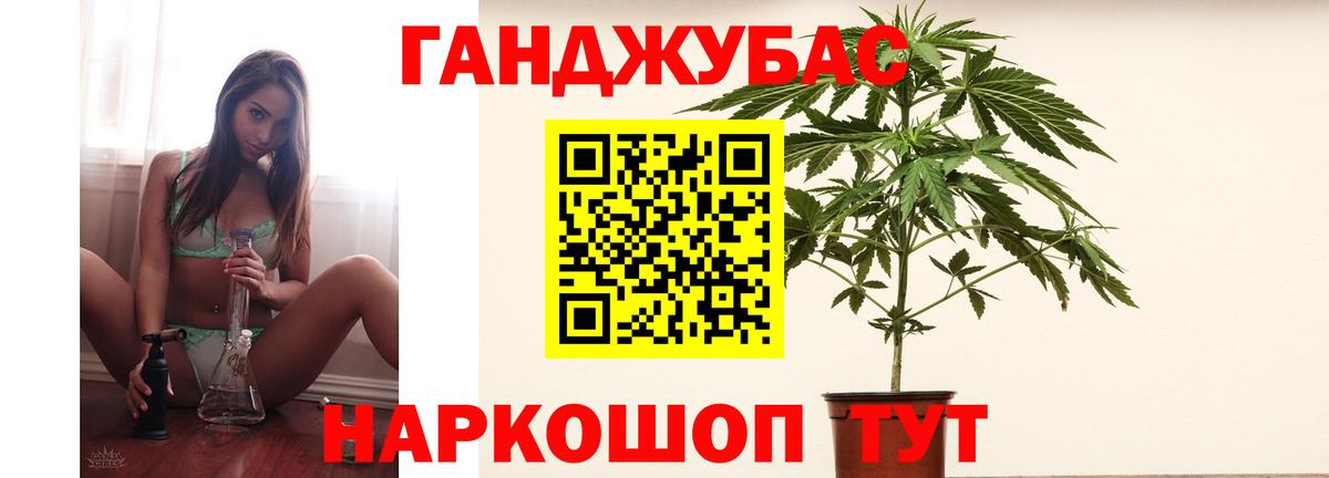 Каннабис LSD WEED  Бошки марихуана гибрид  Новозыбков  Шишки марихуана планчик  Конопля ГИДРОПОН  Вход с VPN 